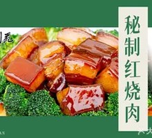 Braised Pork Belly with Secret Sauce