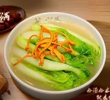 Chicken Soup with Vegetables