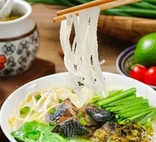 Sour Soup Wujibird Noodles