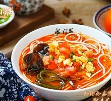 番茄鸡蛋米线