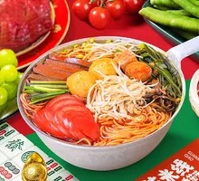 Hot Pot Chicken Thread Noodles