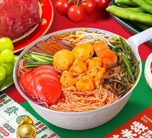 Hot Pot Shrimp Dumpling Rice Noodles