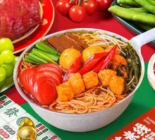 Spicy Pepper Shrimp Dumpling Rice Noodles