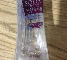 Wahaha Soda Water