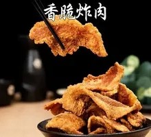 Crispy Fried Pork