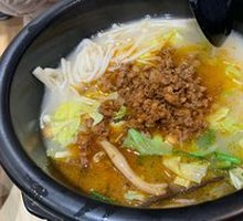 Minced Pork Pot Noodle