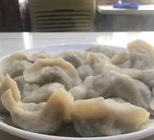 Leek Dumplings