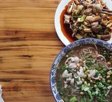 Stewed Intestine Noodles