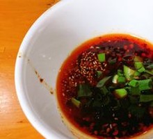 Dipping Sauce