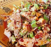 Mixed Pig Liver