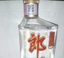 Langjiu