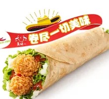 Mexican Chicken Wrap