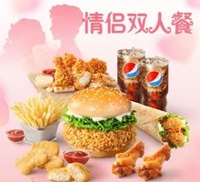 Shandong Four Fried Chicken