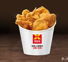 One Bucket Chicken
