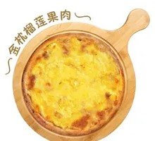 榴莲果肉披萨