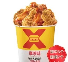 Crispy Chicken Wing Bucket