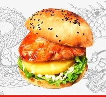 Grilled Pineapple Chinese Burger