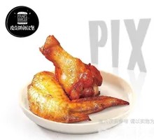 Honey-glazed Chicken Wings