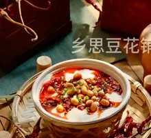 Spicy Fried Dough Sticks with Tofu Pudding