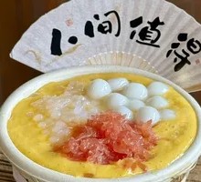 Yangzhi Jinlao Tofu Pudding