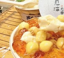 Premium Lotus Seed Peach Gland Tofu