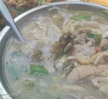 Pork Intestine Soup