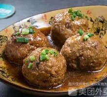 Braised Pork Meatballs