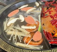 Golden Soup Yang-Yang Pot