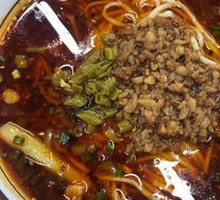 Red Sauce Mixed Noodles