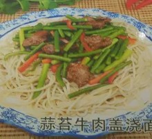 Garlic Shoot Beef Noodles