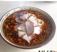 Wenji Lu Rou Mian
