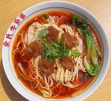 Signature Beef Tendon Noodles