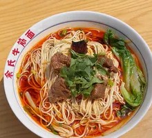 Signature Beef Noodle Soup