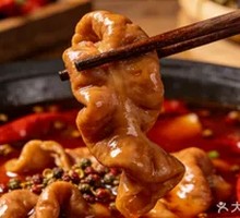 Pork Intestines