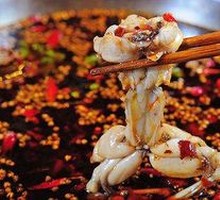 Spicy Frog and Tofu Fish