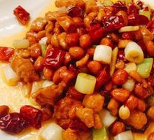 Kung Pao Chicken