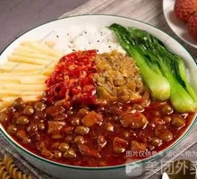 Peanut and Pork in Chili Sauce Rice