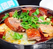 Spicy Roast Duck