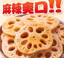 Signature Lotus Root Slices