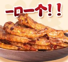 Fried Chicken Tips with Spicy Sauce