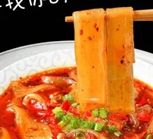 Spicy Hot Pot Noodles