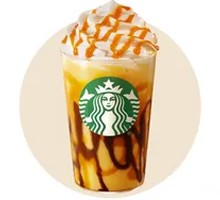 Pumpkin Cheese Pie Flavored Frappuccino (Large)