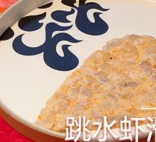 Jumping Shrimp Slurry