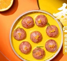 Orange Peel Pork Balls