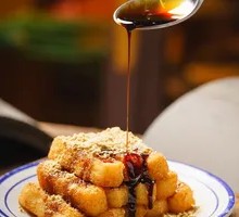 Brown Sugar Glutinous Rice Cake