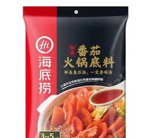 Haidilao Tomato Base