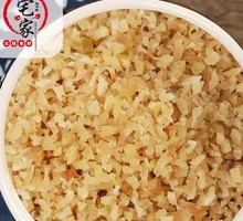 Portion of Pickled Mustard Greens