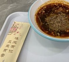 Spicy and Sour Noodles