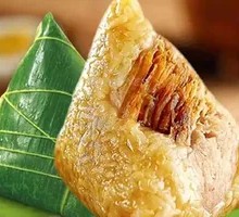 Preserved Meat Zongzi