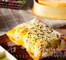 Pork Tenderloin Jianbing